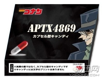 ϡAPTX4869ҿ 뷵ϻͯϽһ