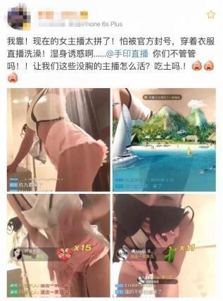 女主播直播洗澡湿身诱惑 土豪疯狂刷礼物只为原味内衣