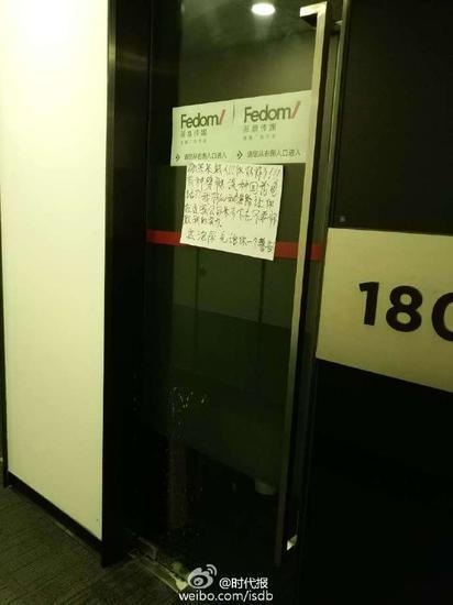 网曝女主播玩劈腿遭撒尿警告 劈腿对象竟然是小学生! 网曝女主播玩劈腿遭撒尿警告 劈腿对象竟然是小学生!