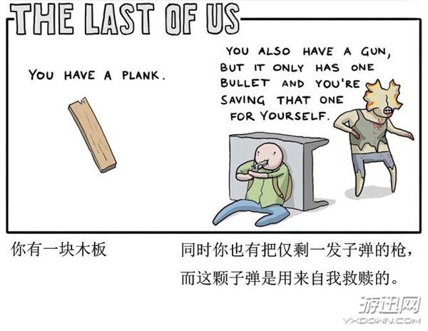 武器也卖萌!细数不同的武器使用心得 最后一个笑惨