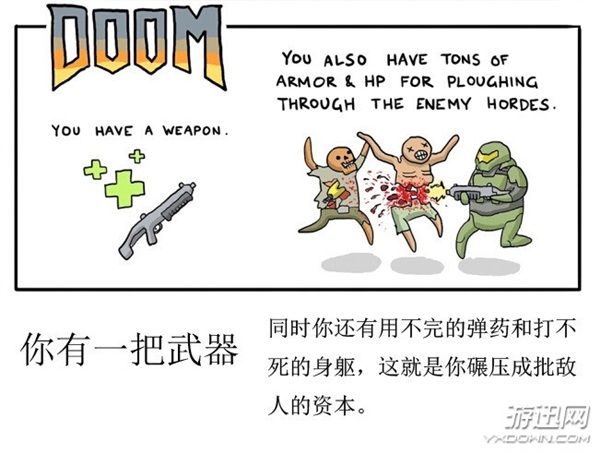 武器也卖萌!细数不同的武器使用心得 最后一个笑惨