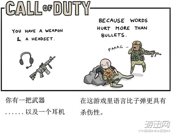 武器也卖萌!细数不同的武器使用心得 最后一个笑惨