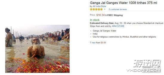能洗涤罪恶?印度邮局正式出售恒河水 一瓶1.5元起售 能洗涤罪恶?印度邮局官方出售恒河水 一瓶1.5元起售