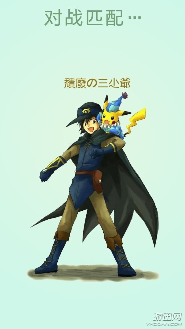 玩家YY《口袋妖怪:GO》腾讯版游戏过程 没钱玩个球?