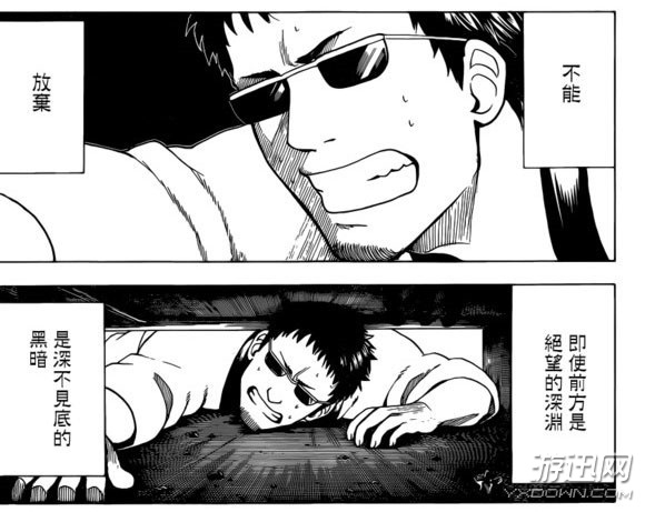 《银魂》596话汉化在线观看 废柴大叔誓要夺回武士之国