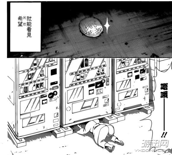 《银魂》596话汉化在线观看 废柴大叔誓要夺回武士之国