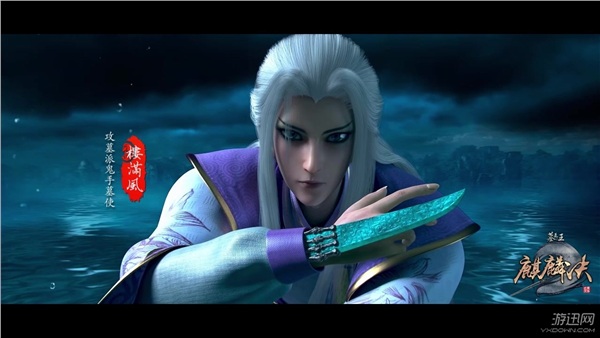 国产动画《墓王之王》终极预告 7月21日全网开播