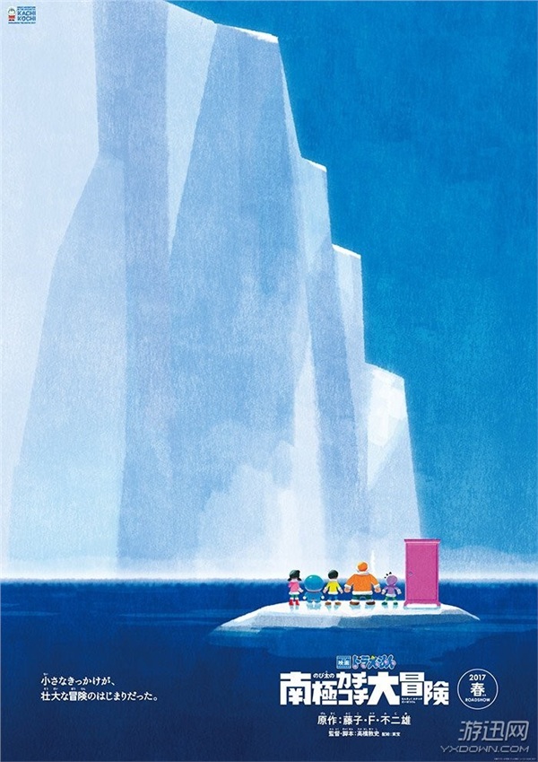 《哆啦A梦》最新剧场版宣传图公布 预计于春季上映