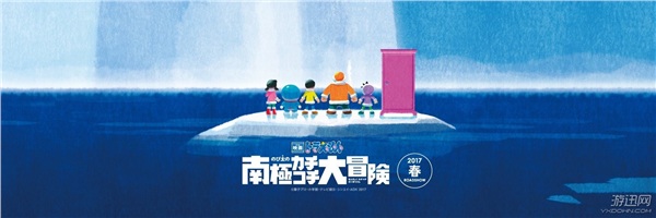 《哆啦A梦》最新剧场版宣传图公布 预计于春季上映