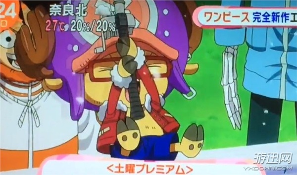 《海贼王》新剧场版特别篇预告首曝 小栗旬配音公开