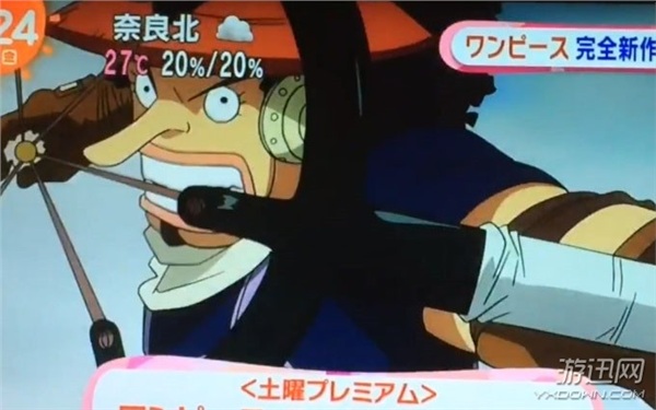 《海贼王》新剧场版特别篇预告首曝 小栗旬配音公开