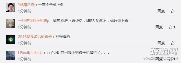 LOLŮMissԹҶ֦ȿ㣬Щ߹