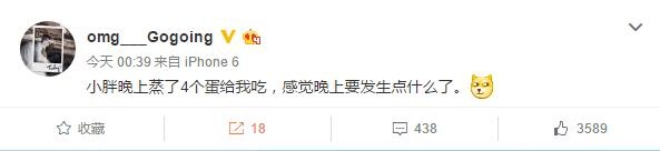 《LOL》主播小苍mm和大哥同居了?大哥深夜微博发狗粮