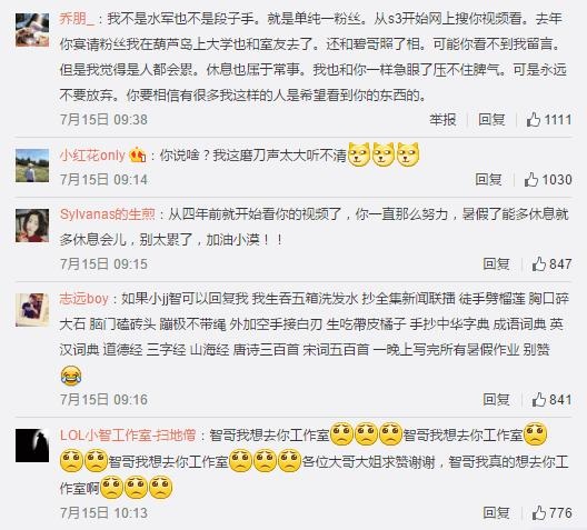 《LOL》主播小苍mm和大哥同居了?大哥深夜微博发狗粮