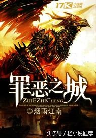 2016궫С˵Ƽ 硷ѳΪ