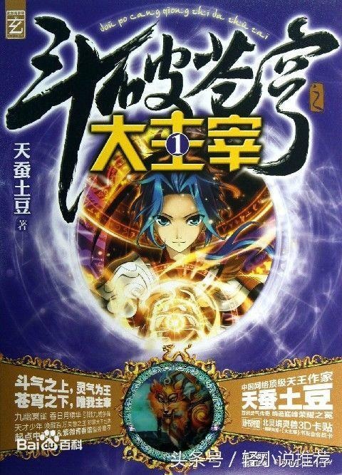 2016궫С˵Ƽ 硷ѳΪ