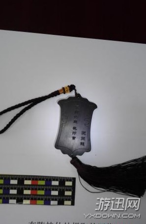 男子自称“玉皇大帝二儿子”诈骗 3名90后被骗20余万元