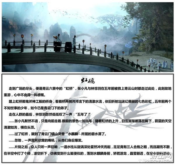 ԭɡ־ԭС˵Ӿ续Ա(ͼ)