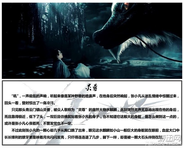 ԭɡ־ԭС˵Ӿ续Ա(ͼ)