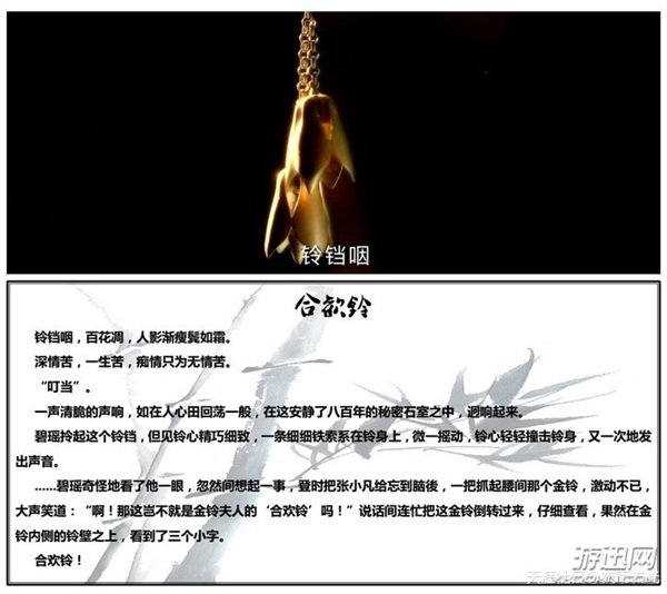 ԭɡ־ԭС˵Ӿ续Ա(ͼ)