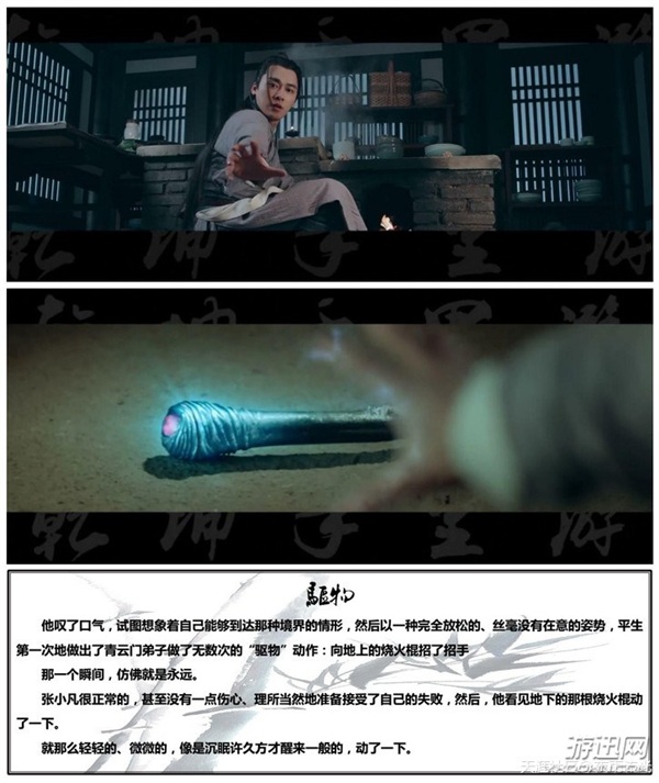 ԭɡ־ԭС˵Ӿ续Ա(ͼ)