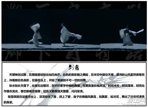 ԭɡ־ԭС˵Ӿ续Ա(ͼ)