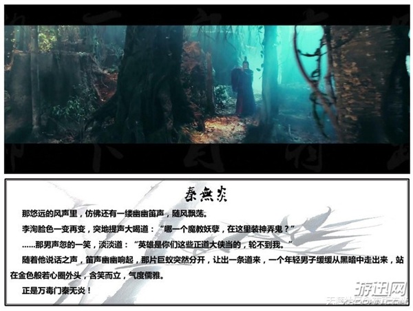 ԭɡ־ԭС˵Ӿ续Ա(ͼ)