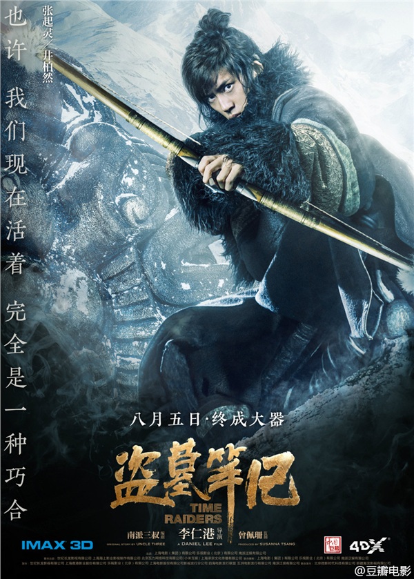 ĹʼǡӰ½ɫ Саһ޹