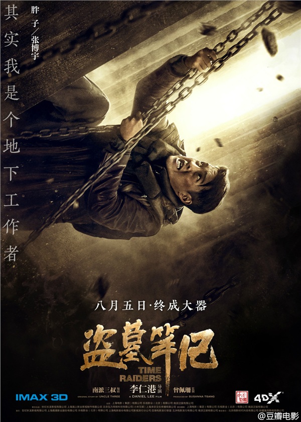 ĹʼǡӰ½ɫ Саһ޹