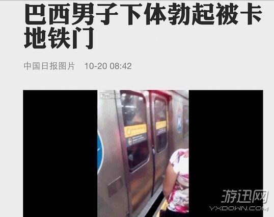 ֪ʶŮϲĵط ʯʨҲֹĸ