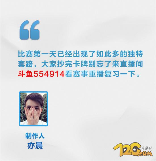 皇室战争联赛 无敌X弩全场最佳 皇室战争联赛首轮决胜套路大汇总