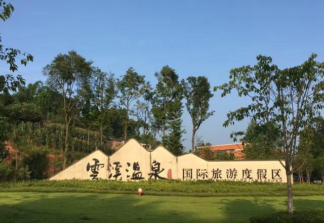 纳溪暑期欢乐颂 相约七夕系列自驾游主题活动 第二季火热启动