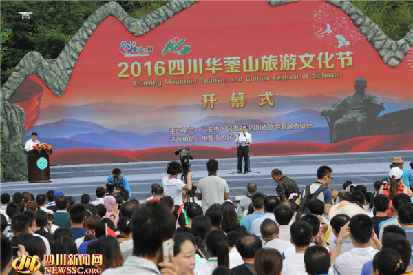 2016ĴɽĻڿĻ 㰲缶Ŀĵ