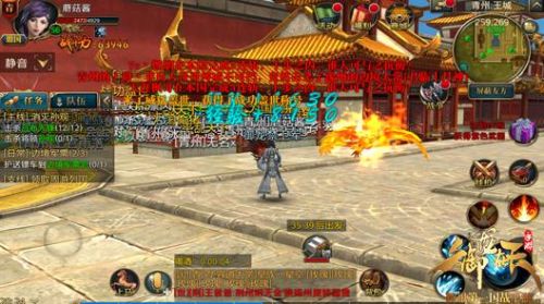 御龙在天手游羽扇技能搭配技巧 羽扇技能组合推荐