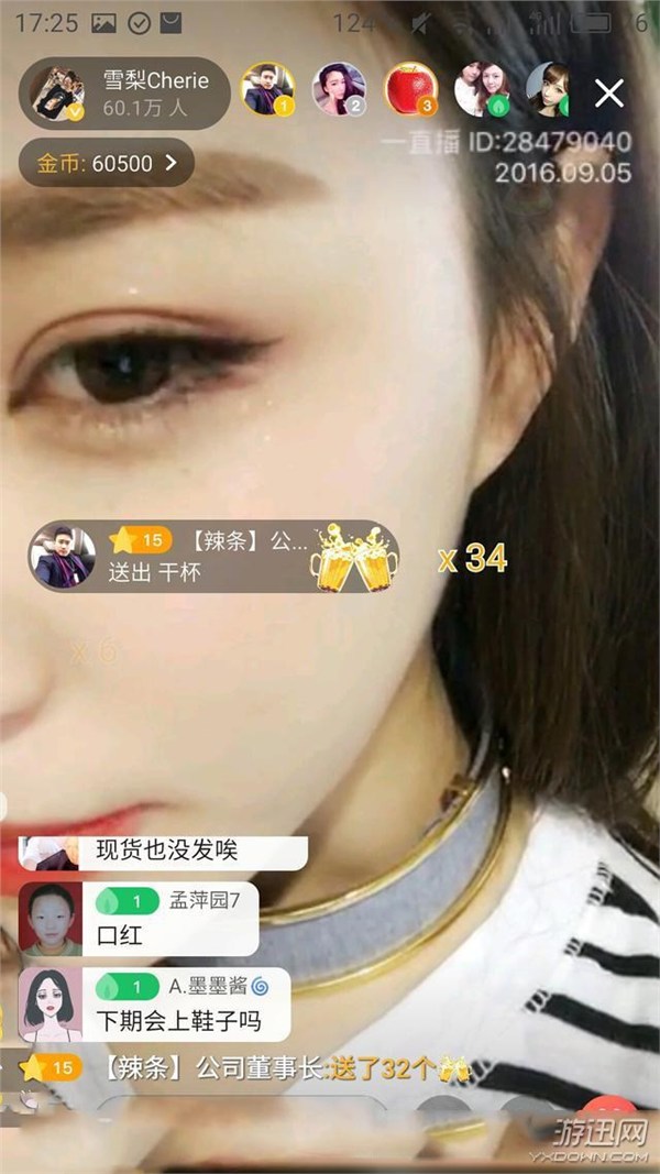 ˼ǰŮѿֱ60ΧۣΪɶ