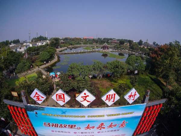 游花海、赏睡莲、品佳宴 什邡邀你游“马祖故里”