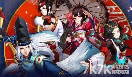 1 (3).jpg 阴阳师手游首抽什么式神划算 首抽式神解析