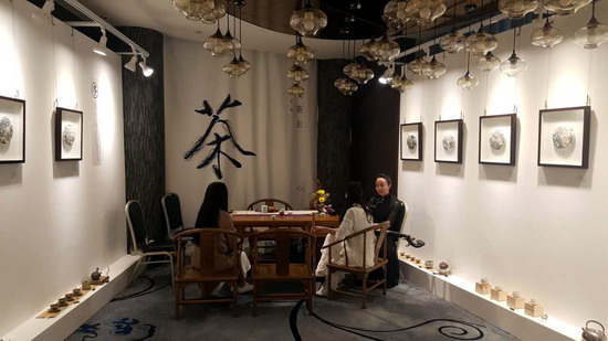 四川岷山饭店举办“喫茶去”主题展览