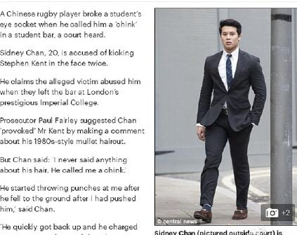 Sidney Chanϱ Sidney Chanʲô