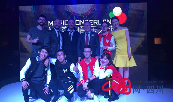 “世界意大利美食周”之音乐与美食相遇在中国西南