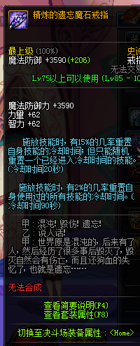 dnfնˢͼװdnfˢͼӵ㣿