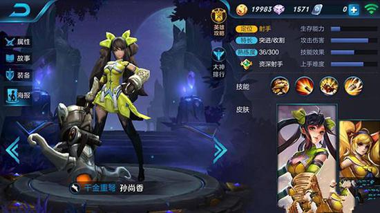 王者荣耀:很少人知道的风筝流“孙尚香”输出技巧