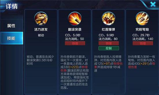 王者荣耀:很少人知道的风筝流“孙尚香”输出技巧