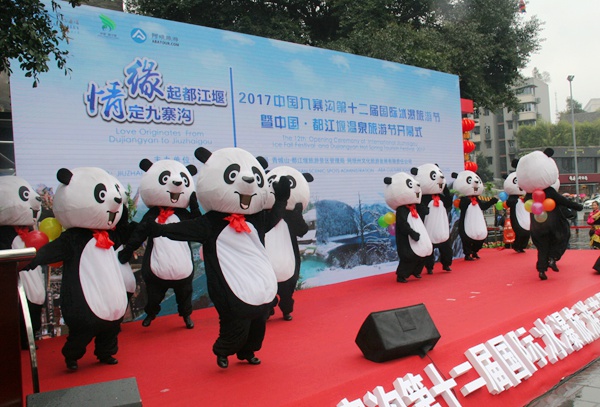 2017йկʮʱνйȪνڳɶĻ