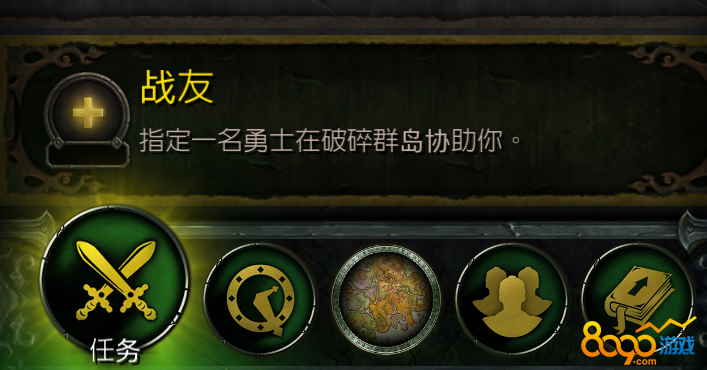 魔兽7.15搏击俱乐部