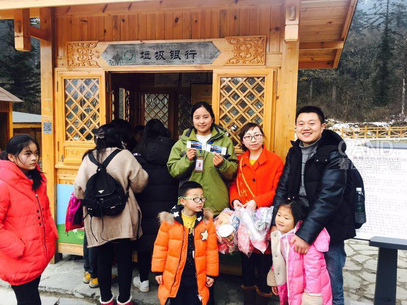 游客自捡垃圾有机会免费游景区 海螺沟“垃圾银行”获赞