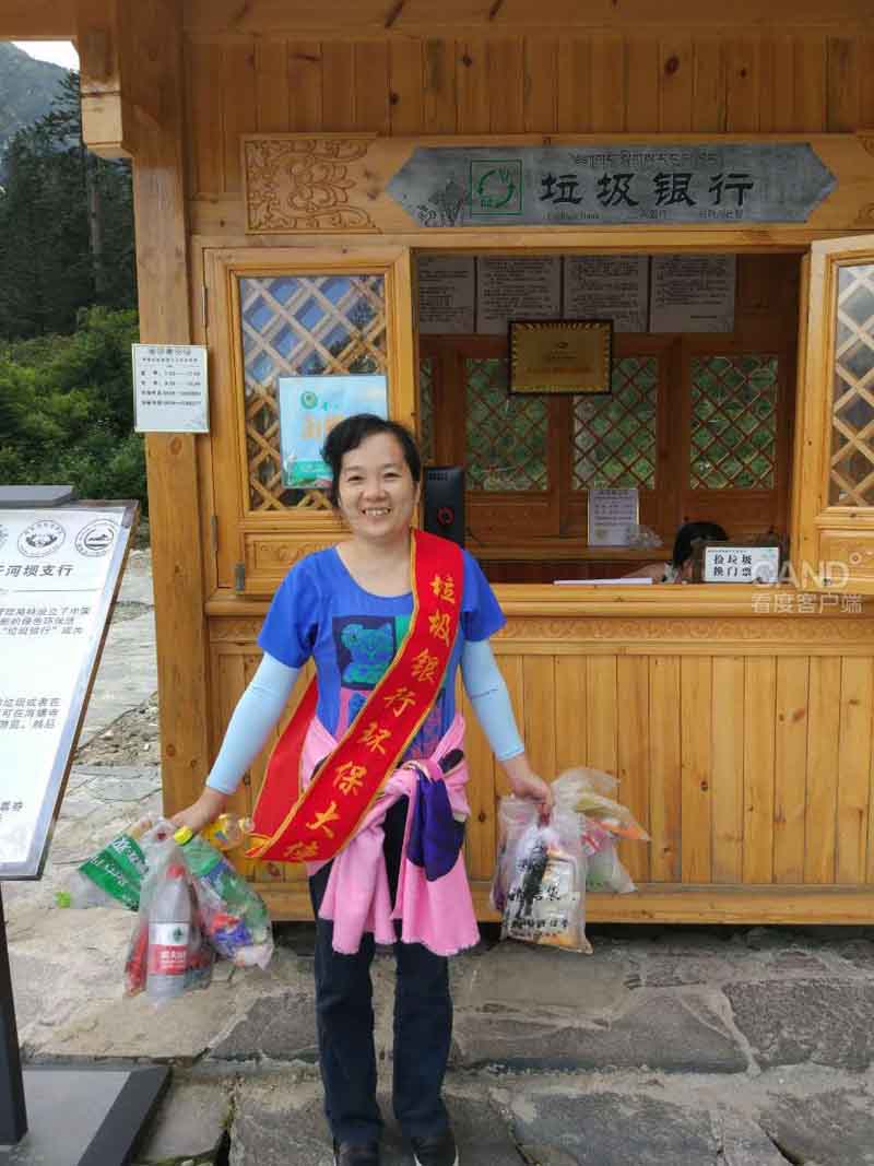 游客自捡垃圾有机会免费游景区 海螺沟“垃圾银行”获赞