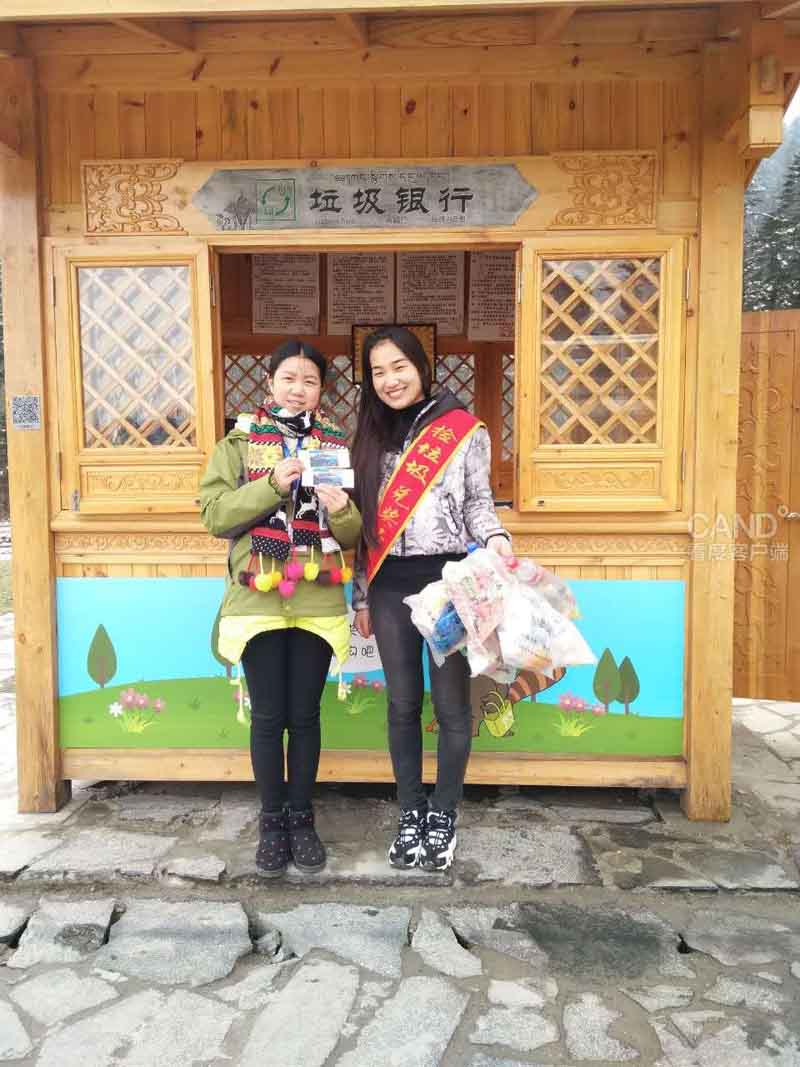 游客自捡垃圾有机会免费游景区 海螺沟“垃圾银行”获赞