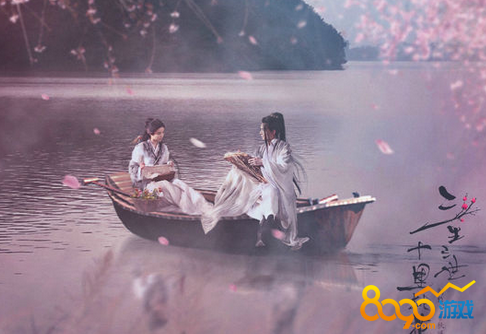 三生三世十里桃花第二部