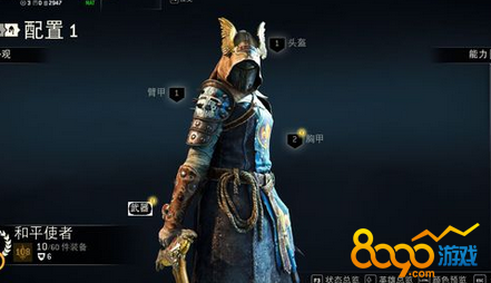 荣耀战魂优势格挡重击和优势格挡轻击